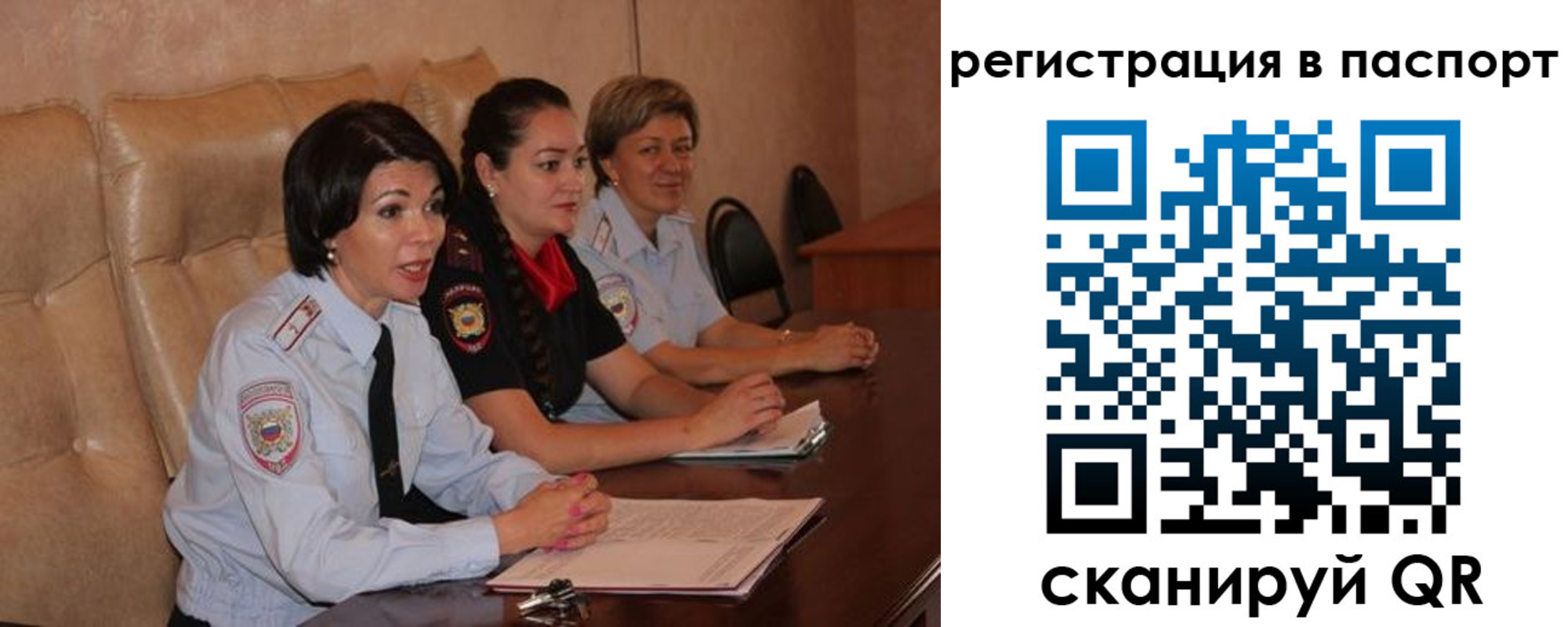 временная регистрация надежно в Камышлове